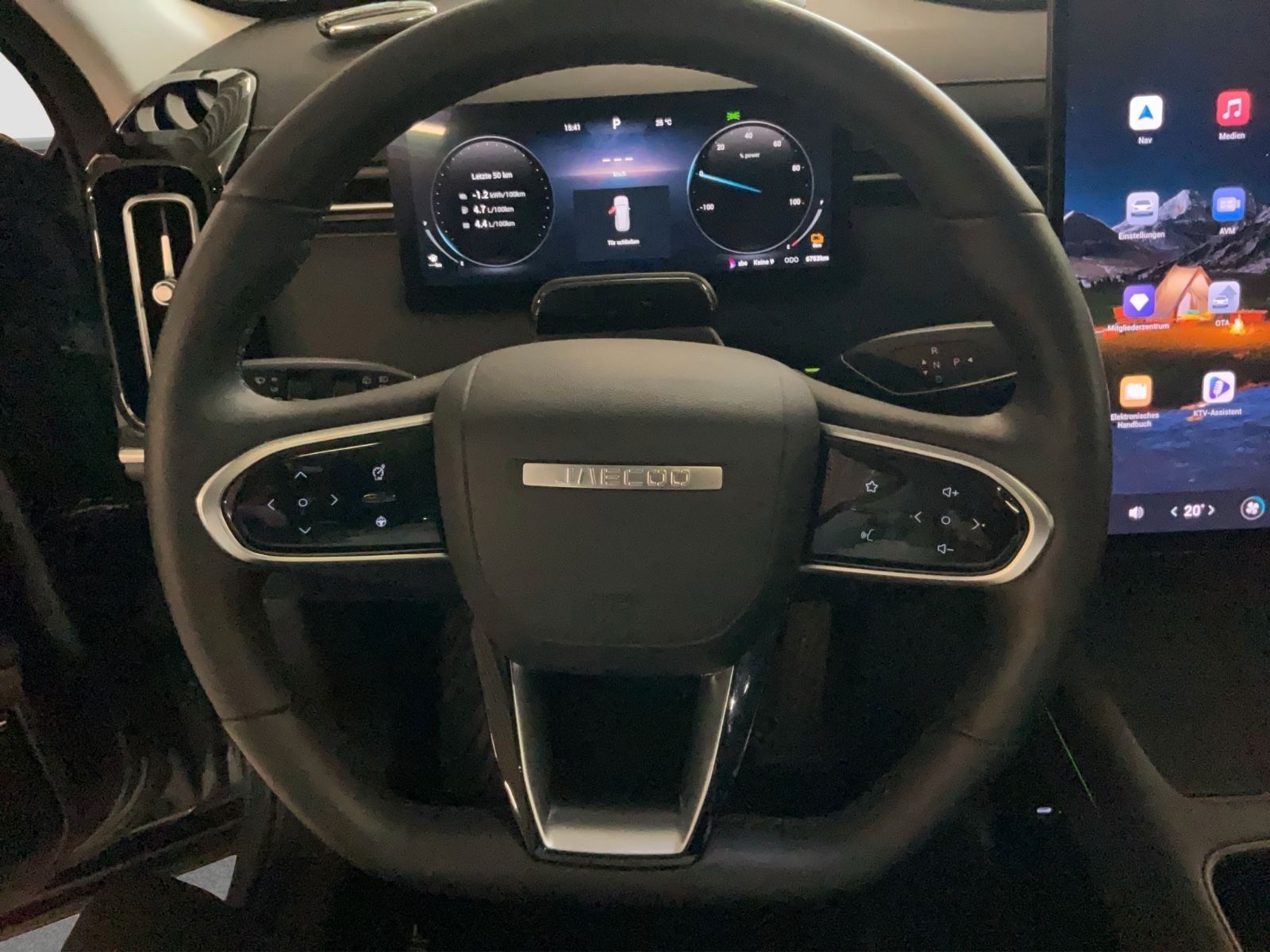 Fahrzeugabbildung JAECOO 7 PHEV Exclusive